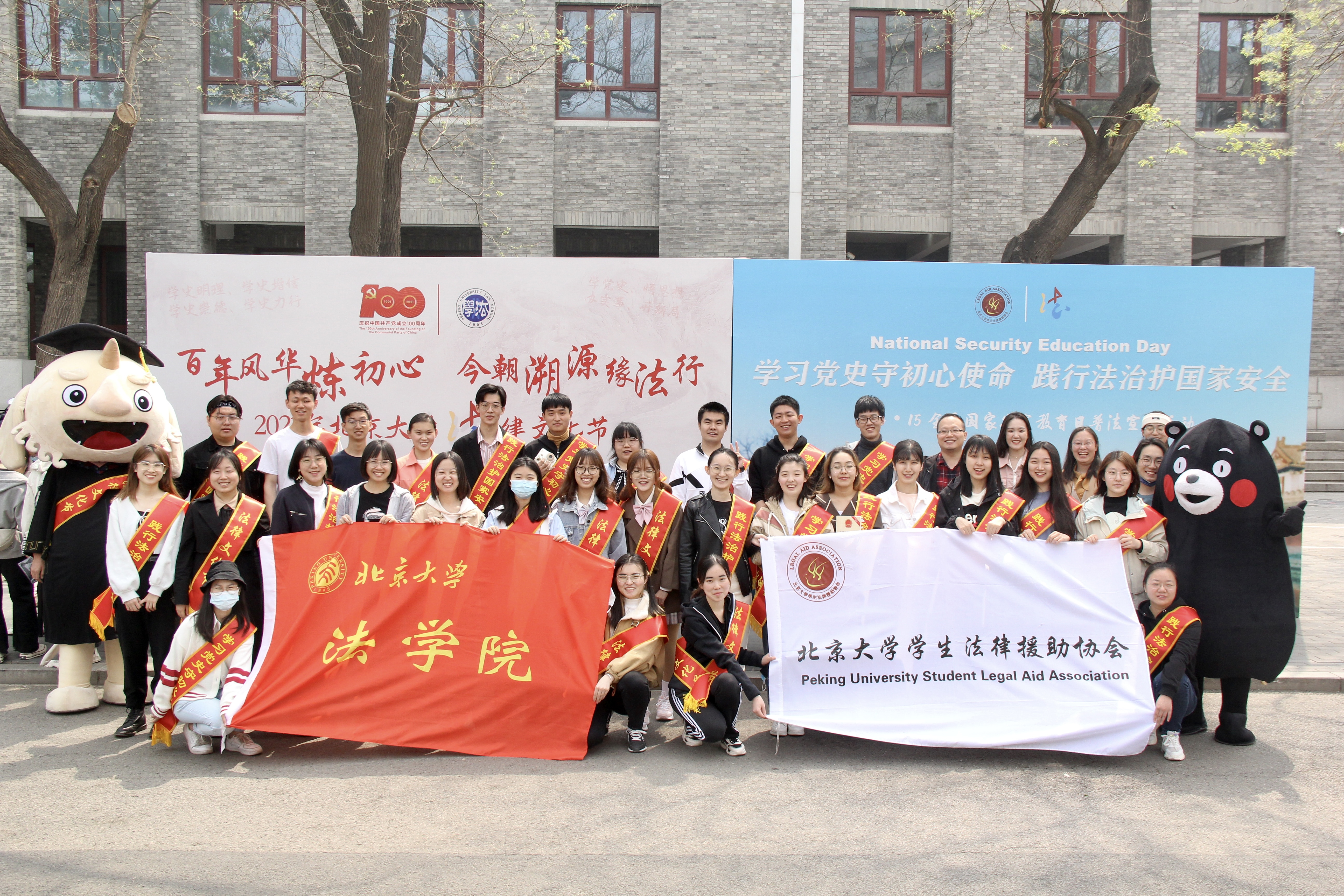 51.4月15日，beat365亚洲版官网积极响应“我为师生群众办实事”的号召，举办“学习党史守初心使命，践行法治护国家安全”普法宣传系列活动暨“百年风华炼初心，今朝溯源缘法行”2021年beat365亚洲版官网法律文化节启动仪式，累计吸引200余名校内师生参与。图为全体师生合影。